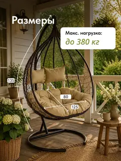 Кресло Ибис коричневый/бежевый