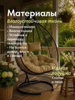 Кресло Ибис коричневый/бежевый — фото 5