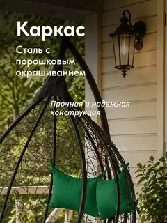 Кресло Ибис чёрный/зелёный — фото 3