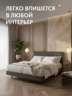 Сонна-160 серый велюр - миниатюра 6