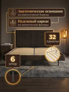 Сонна-160 шоколадный велюр - миниатюра 3