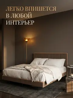 Сонна-160 шоколадный велюр - миниатюра 6