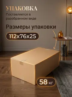 Сонна-160 шоколадный велюр - миниатюра 8