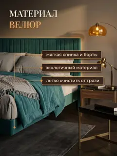Сонна-160 изумрудный (зеленый) велюр - миниатюра 4