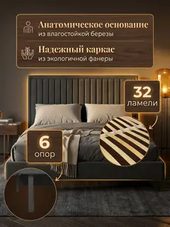 Сонна-120 серый велюр - миниатюра 3