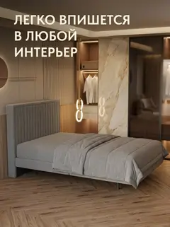 Сонна-120 серый велюр - миниатюра 5