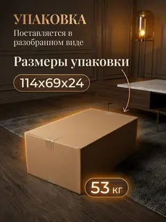 Сонна-140 серый велюр - миниатюра 7