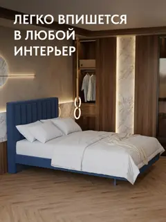 Сонна-120 синий велюр - миниатюра 4