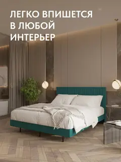 Сонна-140 изумрудный (зеленый) велюр - миниатюра 5