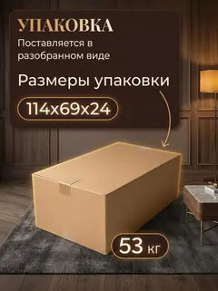 Сонна-140 изумрудный (зеленый) велюр - миниатюра 7