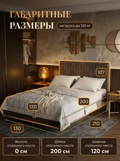 Сонна-120 шоколадный велюр - миниатюра 2