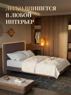 Сонна-120 шоколадный велюр - миниатюра 4