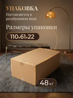 Сонна-120 шоколадный велюр - миниатюра 6