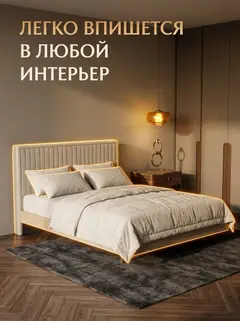 Кровать Сонна-120 бежевый велюр — фото 5
