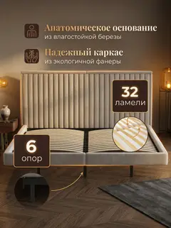Сонна-140 бежевый велюр - миниатюра 3