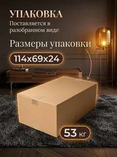 Сонна-140 бежевый велюр - миниатюра 7