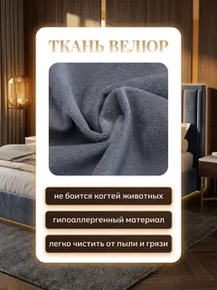 Кровать Сенна 160, 210×210×107 см — фото 6