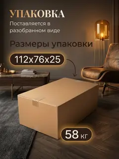 Кровать Сенна 160, 210×210×107 см — фото 7