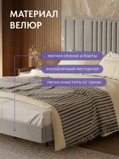 Кровать Сенна 140, 210×210×107 см — фото 4