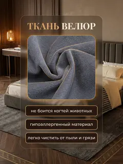 Кровать Сенна 140, 210×210×107 см — фото 6