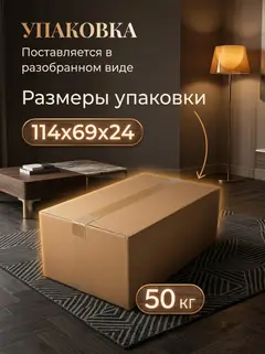 Кровать Сенна 140, 210×210×107 см — фото 7