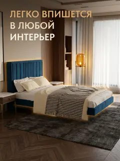 Кровать Сенна-160 синий велюр — фото 5
