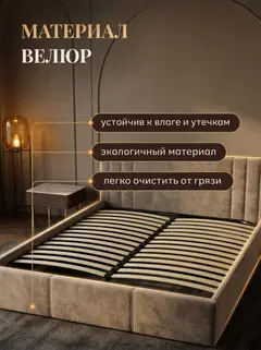 Кровать Лайн 160х200 бежевый велюр — фото 5