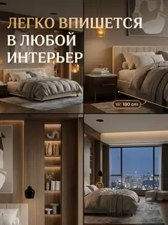Кровать Наоми-160 Х3 бежевый велюр — фото 5