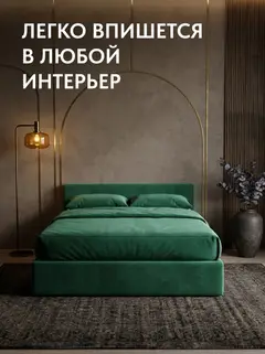 Кровать Лайн 160х200 изумрудный велюр — фото 6