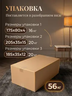 Кровать Лайн 160х200 шоколадный велюр — фото 8