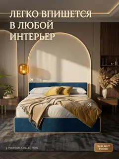 Кровать Лайн 160х200 синий велюр — фото 6