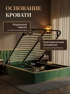 Кровать Лайн 140х200 изумрудный велюр — фото 3