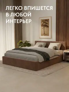 Кровать Лайн 140х200 шоколадный велюр — фото 6