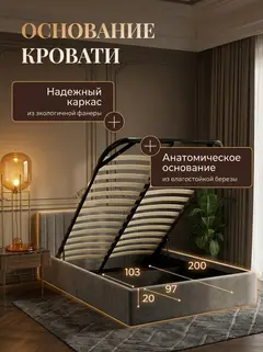 Кровать Лайн 120х200 серый велюр — фото 3