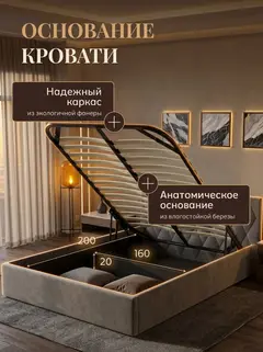 Кровать Марбелья 160х200 серый велюр — фото 3