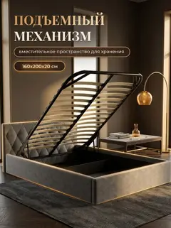 Кровать Марбелья 160х200 серый велюр — фото 4
