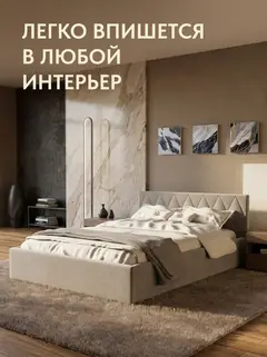 Кровать Марбелья 160х200 серый велюр — фото 6
