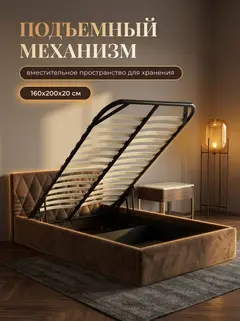 Кровать Марбелья 160х200 шоколадный велюр — фото 4