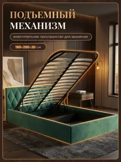Кровать Марбелья 140х200 изумрудный велюр — фото 4