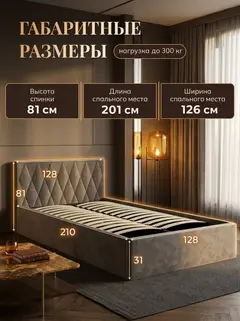 Кровать Марбелья 120х200 серый велюр — фото 2