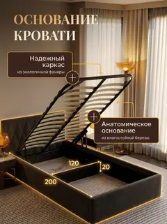 Кровать Марбелья 120х200 серый велюр — фото 3