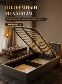 Кровать Марбелья 120х200 серый велюр — фото 4