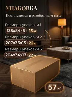 Кровать Марбелья 120х200 серый велюр — фото 8