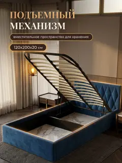 Кровать Марбелья 120х200 синий велюр — фото 4