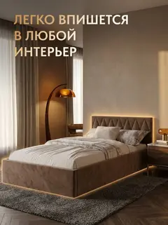 Кровать Марбелья 120х200 шоколадный велюр — фото 6