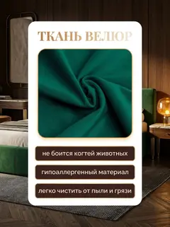 Кровать Ноттингем 160x200, 210×168×81 см — фото 7