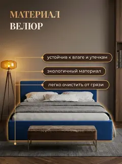 Кровать Ноттингем 160х200 синий велюр — фото 5