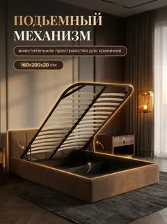 Кровать Ноттингем 160х200 шоколадный велюр — фото 4