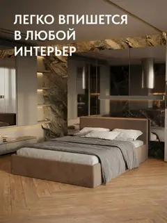 Кровать Ноттингем 160х200 шоколадный велюр — фото 6