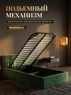 Кровать Ноттингем 120х200 изумрудный велюр — фото 4